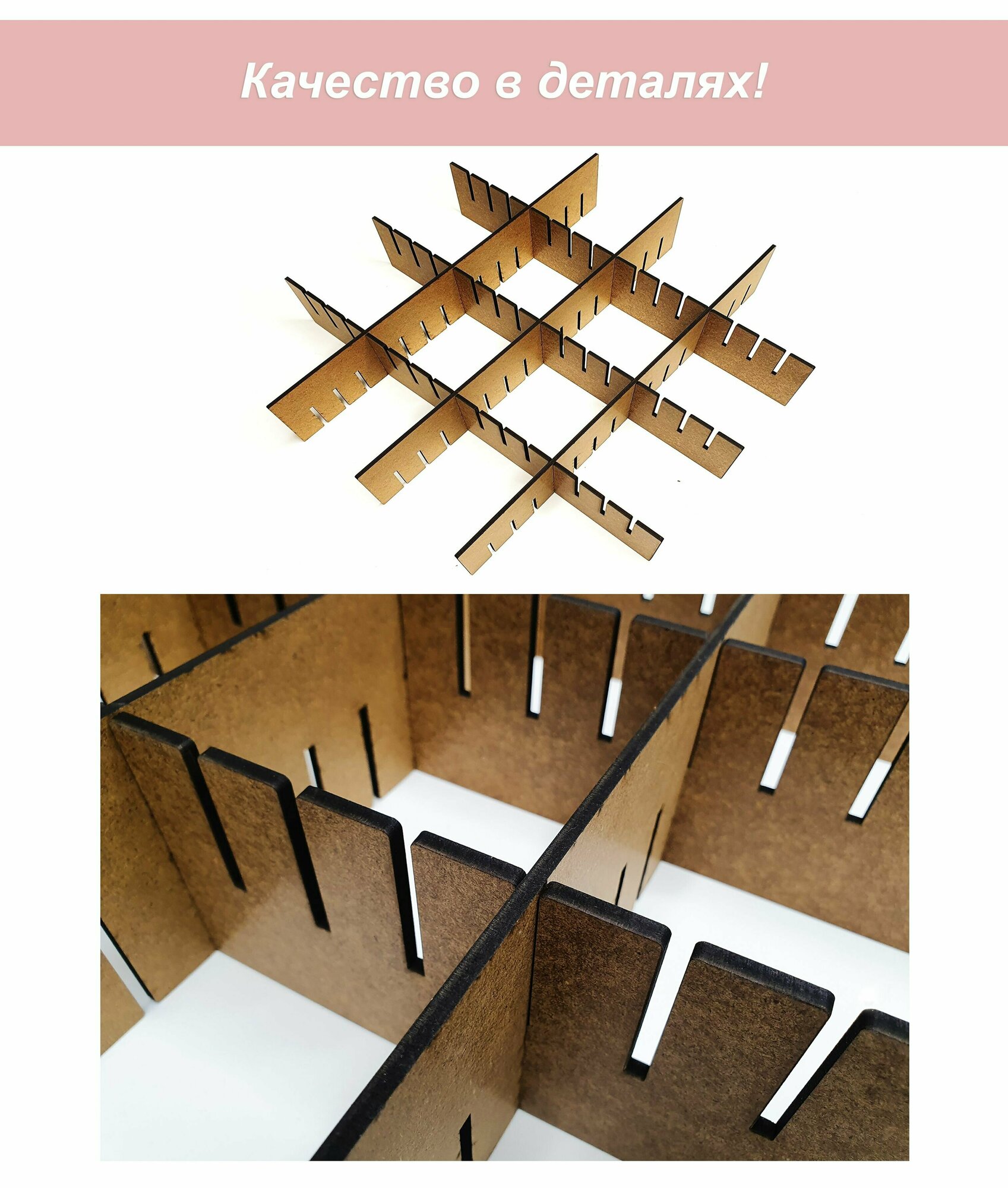 Разделитель перегородка для ящиков деревянная, коричневая, 6 шт — фото 1