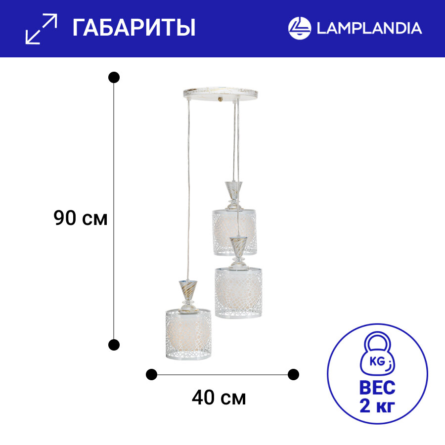 Светильник подвесной Lamplandia Pablo L1186-3, 3 лампы, 9 м², цвет белый - фото №3