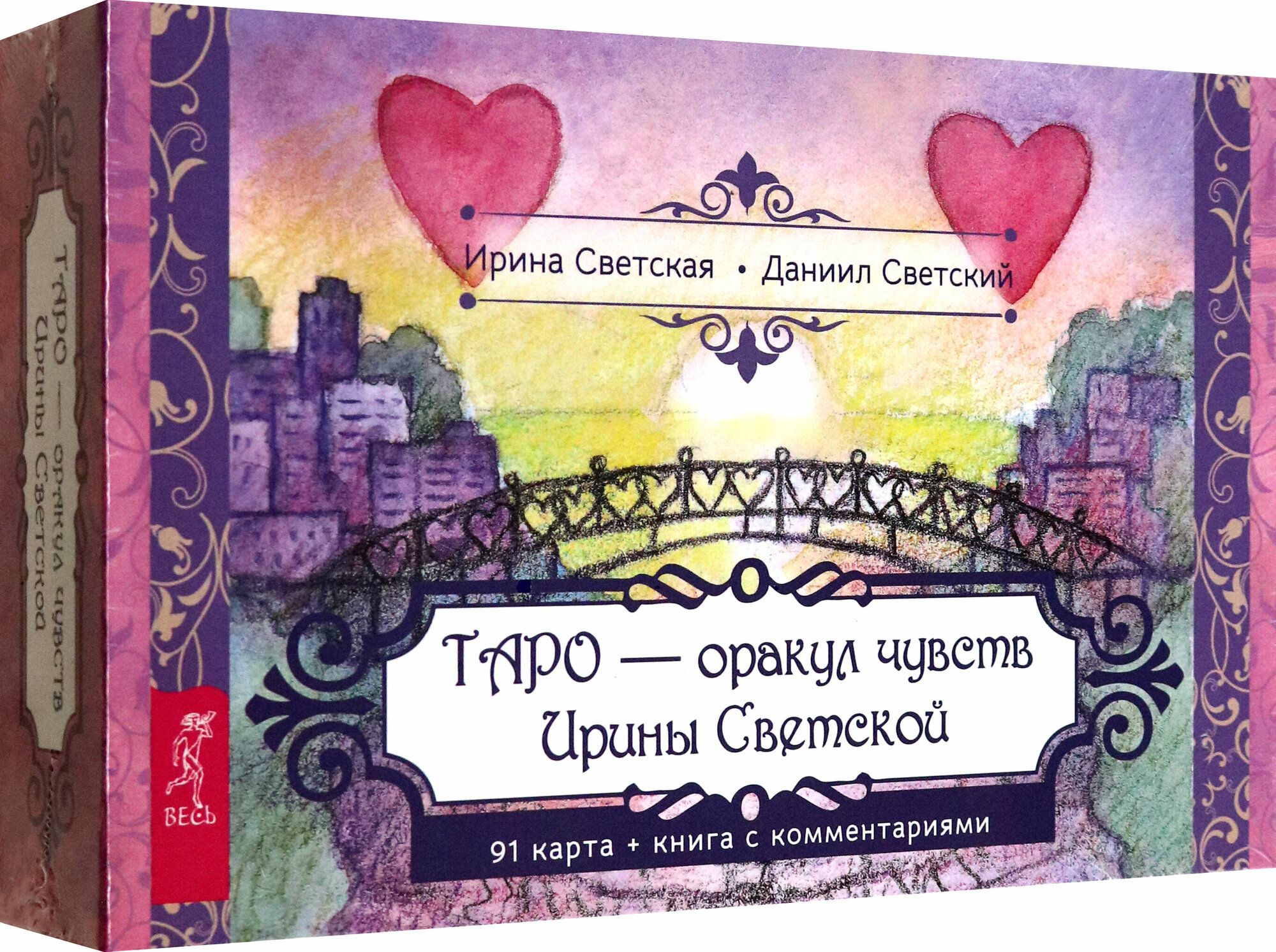 Таро — оракул чувств Ирины Светской. 91 карта с брошюрой в подарочной коробке - фото №3