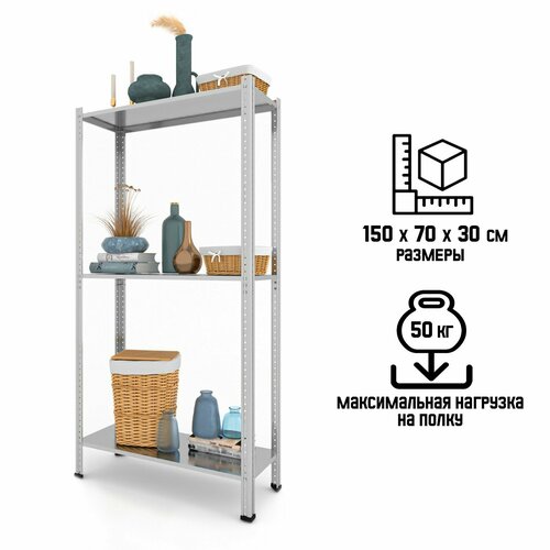 Стеллаж  Lite-50 оцинкованный, нагрузка на полку - 50 кг, 150 х 75 х 30 см