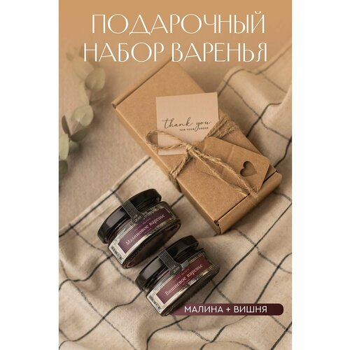 Набор Крафтового Медового Варенья мини