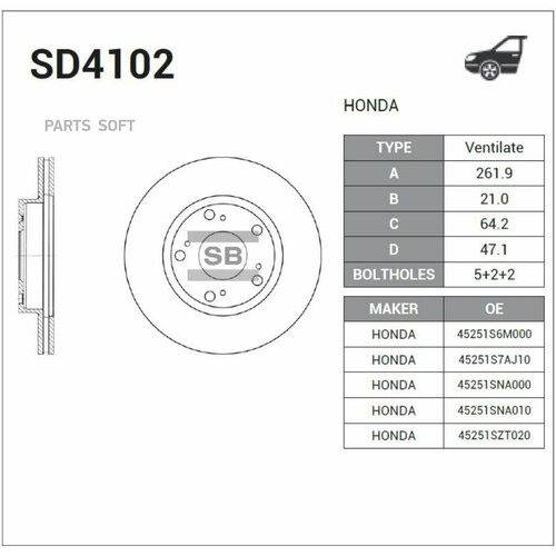 SANGSIN BRAKE SD4102 Диск тормозной перний вентиируемый HONDA CIVIC VII D 262мм. (цена за 1 , мин. ко-во 2 .) 2шт