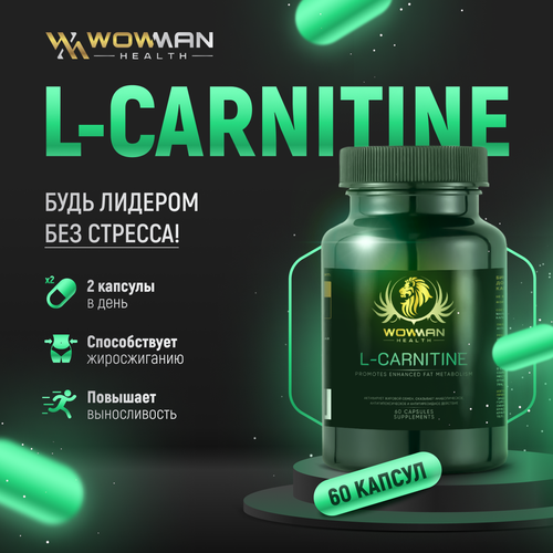 Л-Карнитин (L-carnitine tartrate) 60 капсул WowMan WMLCARNITINE060 л карнитин тартрат atletic food l carnitine tartrate 120 капсул