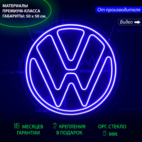 Неоновый светильник / Неоновая светодиодная вывеска на стену / Настенная неоновая лампа 