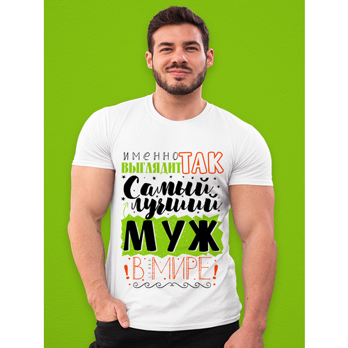 Футболка Футболка подарок для мужа, размер 50 / XL, белый