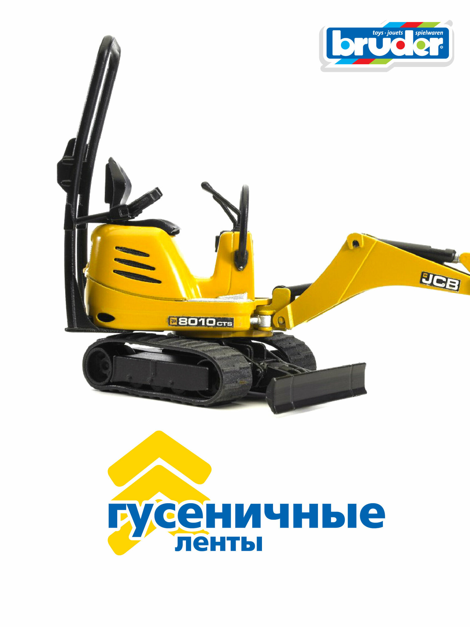 Мини экскаватор JCB 8010 CTS Bruder - фото №2