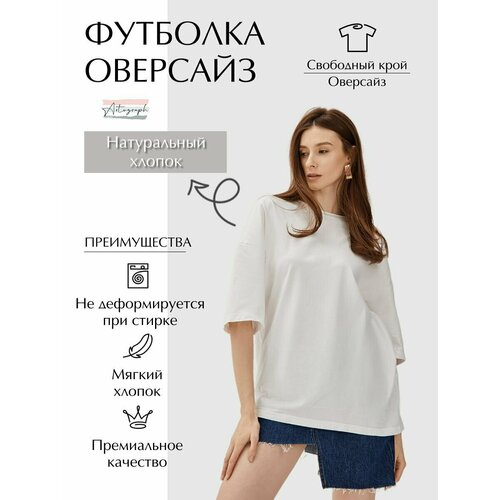 Футболка Artograph, размер oversize, белый