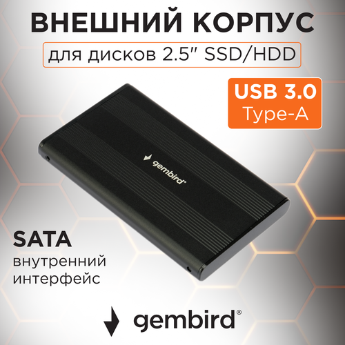 внешний корпус для ssd m2 gembird eem2 sata 3 металл серебристый Корпус для HDD/SSD Gembird EE2-U3S-5, черный