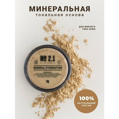 Минеральная матовая тональная основа для лица 810₽