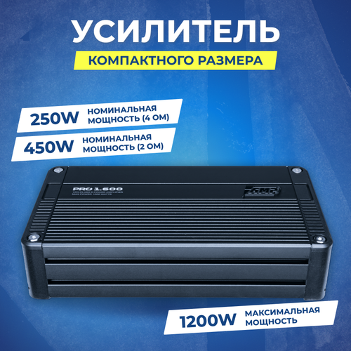 Усилитель AMP PRO 1600 834100₽
