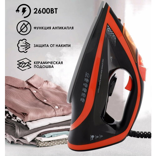 Утюг домашний анти капля керамическая подошва вертикальное отпаривание 339900₽