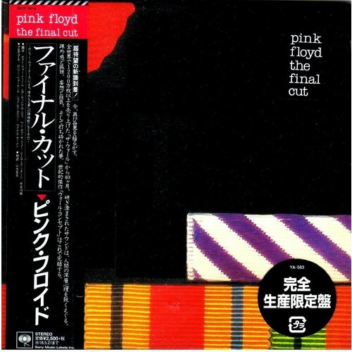 Pink Floyd-Final Cut [Mini-LP] < 2017 Sony CD Japan (Компакт-диск 1шт) Roger Waters David Gilmour orb feat david gilmour metallic spheres 180g