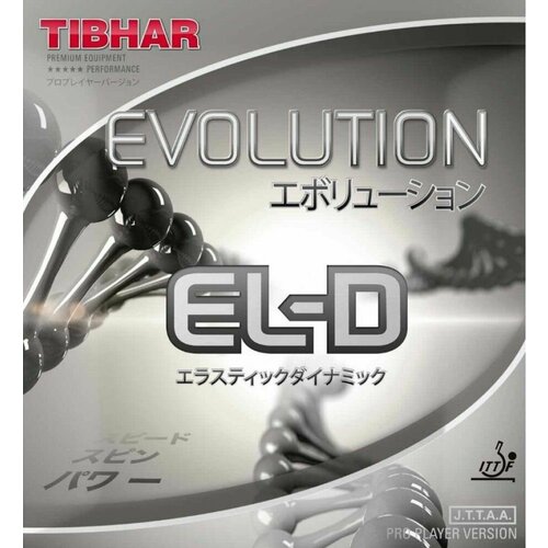 Накладка Tibhar EVOLUTION EL-D накладка tibhar evolution el s цвет черный толщина 2 1 2 2