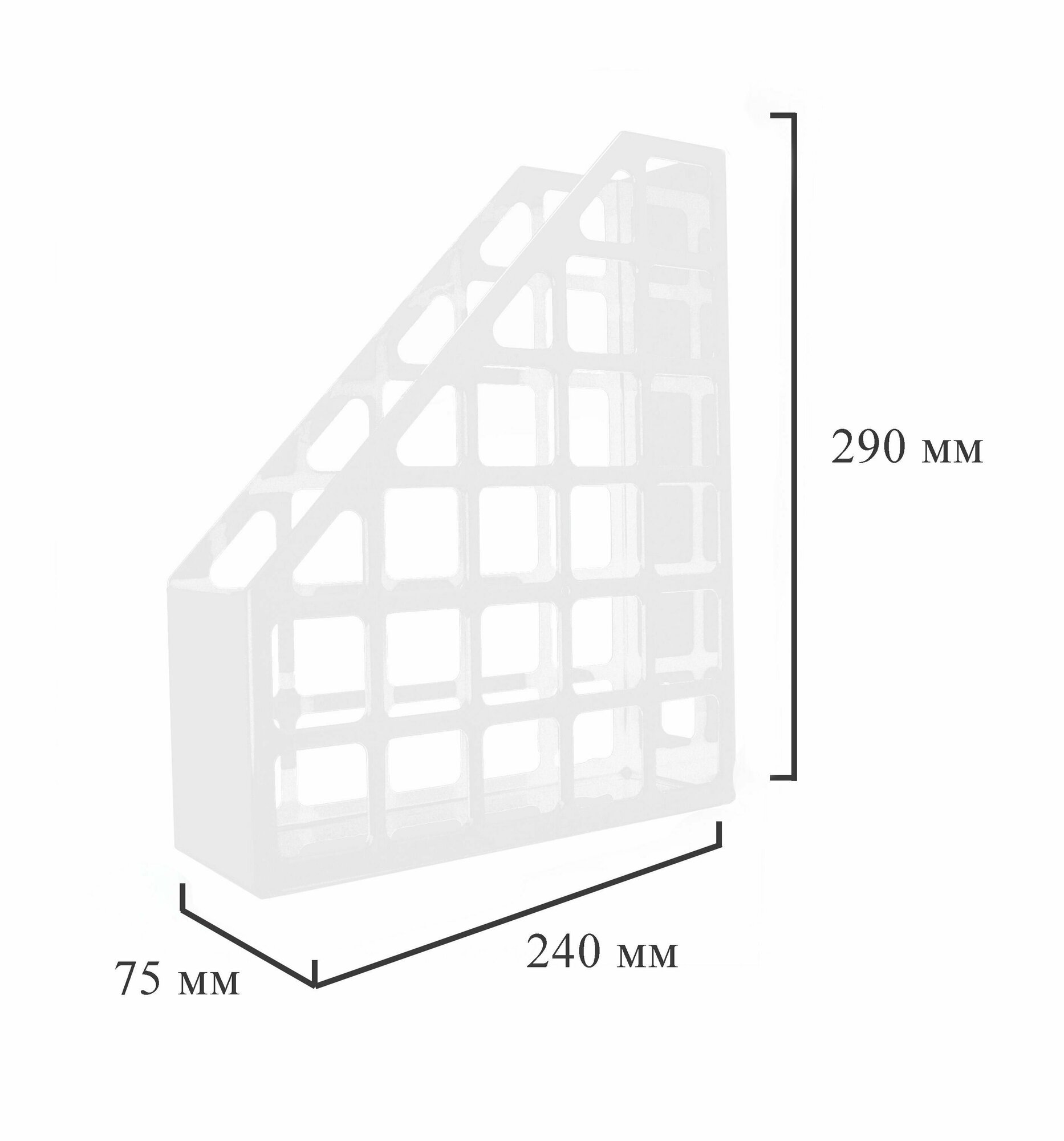 Лоток-органайзер для бумаг вертикальный Attache 75 мм