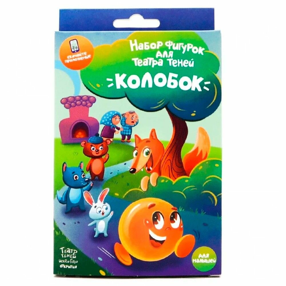 Театр теней Истории Гарри Игровой набор "Колобок" - фото №8