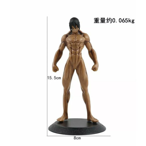 Фигурка Атака Титанов Эрен 15,5 см