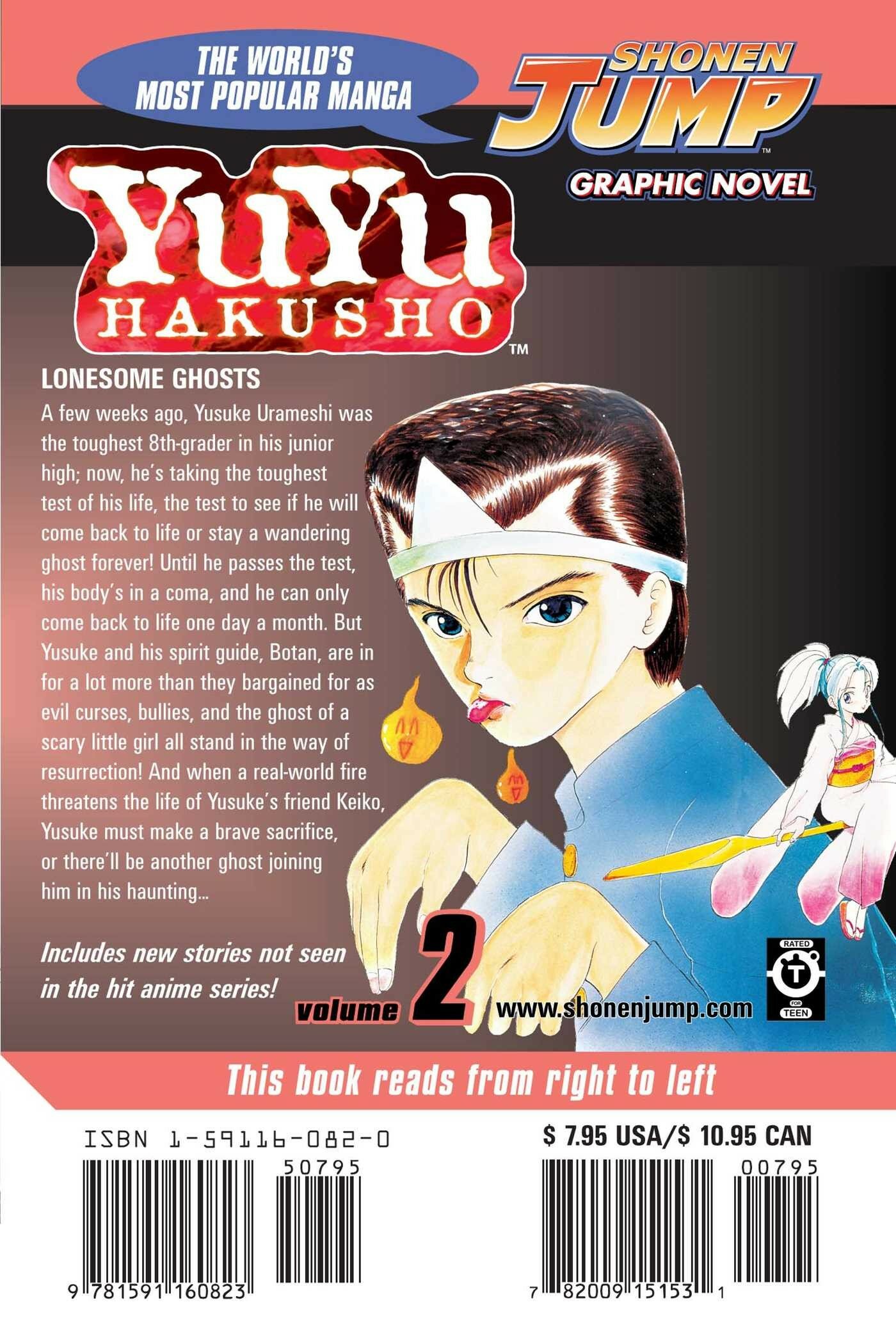 Yuyu Hakusho. Volume 2 (Togashi Yoshihiro) - фото №2