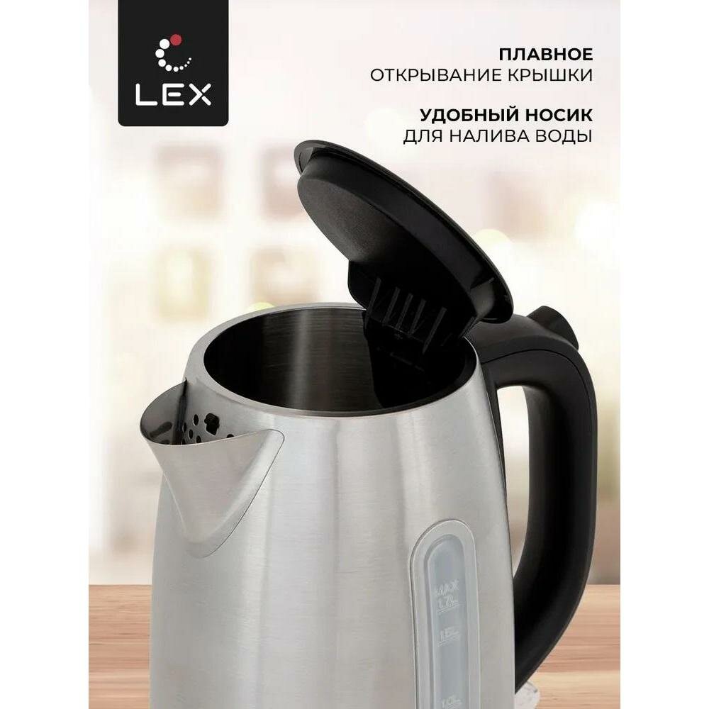 чайник LEX LX 30017-1 2200Вт 1,7л металл серебристый - фото №14