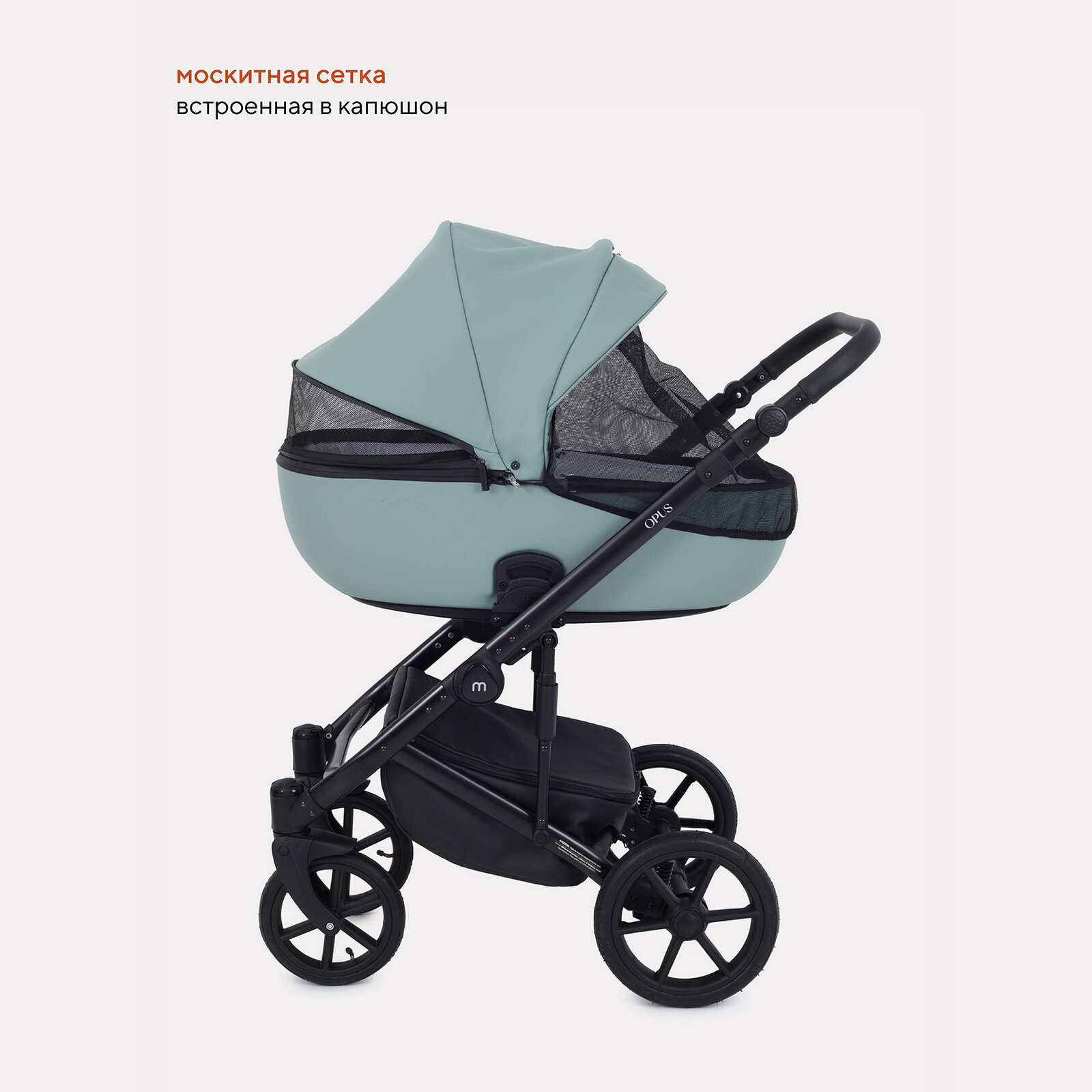 Коляска детская 3 в 1 MOWBaby Opus, Pine Green