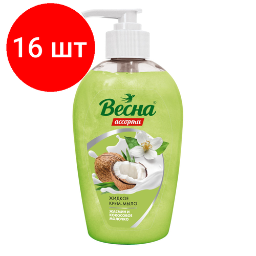 Комплект 16 штук, Крем-мыло жидкое Весна жасмин и кокосовое молочко 280гр 5215