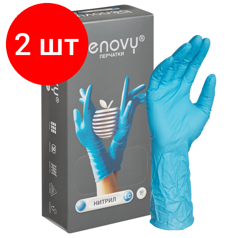 Комплект 2 упаковок, Перчатки нитрил, н/c, н/о, удлинен, Benovy (ХL) 50 пар/уп, гол