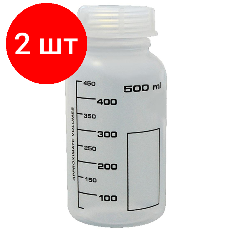 Комплект 2 штук, Банка д/реактивов 500 мл, с град, шир/горл, с крышк, п/п, LAMAPLAST 11001534