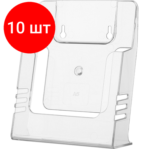 Комплект 10 штук, Подставка настольная/настенная Attache А5 Лидер ак