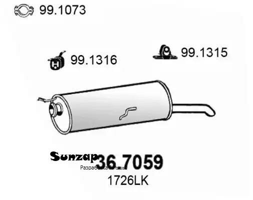 ASSO 36.7059 Задн. часть глушителя