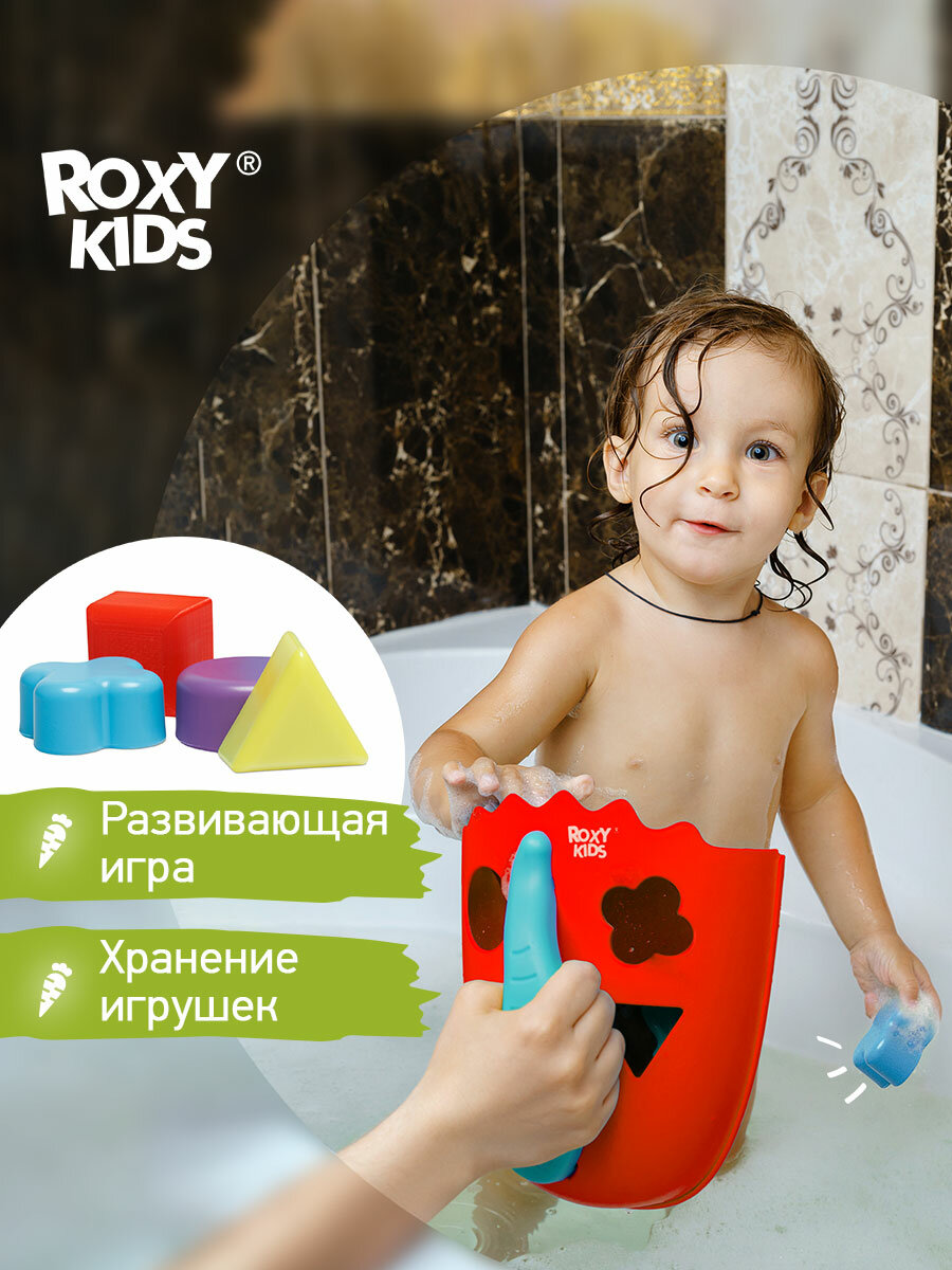 Органайзер детский ковш для ванной для игрушек для купания DINO от ROXY-KIDS, цвет коралловый/синий