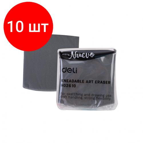 Комплект 10 штук, Ластик-клячка Deli ARTENUEVO EH02610 42x42x12 мм, ПВХ