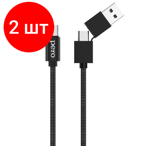 Комплект 2 штук, Кабель USB PERO DC-07 UNIVERSAL 2 in 1, USB-A + PD to Type-C, 1m, Black аксессуар pero dc 07 universal 2in1 usb a pd lightning 1 0m prdc 07utl1ms