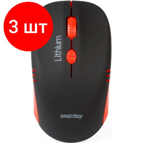 Комплект 3 штук, Мышь компьютерная Smartbuy ONE 344CAG черно-красная (SBM-344CAG-KR) комплект 3 штук мышь компьютерная smartbuy one 344cag черно красная sbm 344cag kr