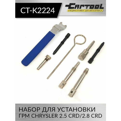 Набор для установки ГРМ Chrysler 2.5 CRD / 2.8 CRD Car-Tool CT-K2224