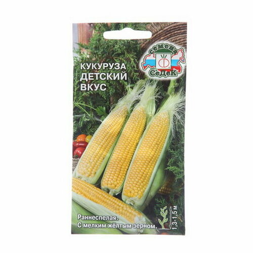 Семена Кукуруза "Детский Вкус", 5 г, 3 шт.