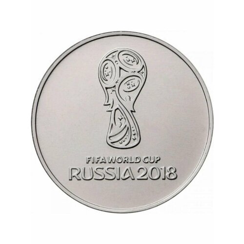 25 рублей 2016 ЧМ по Футболу 2018 FIFA - эмблема португалия 2004г чемпионат европы по футболу vii стадионы чемпионатов европы ii марка 10