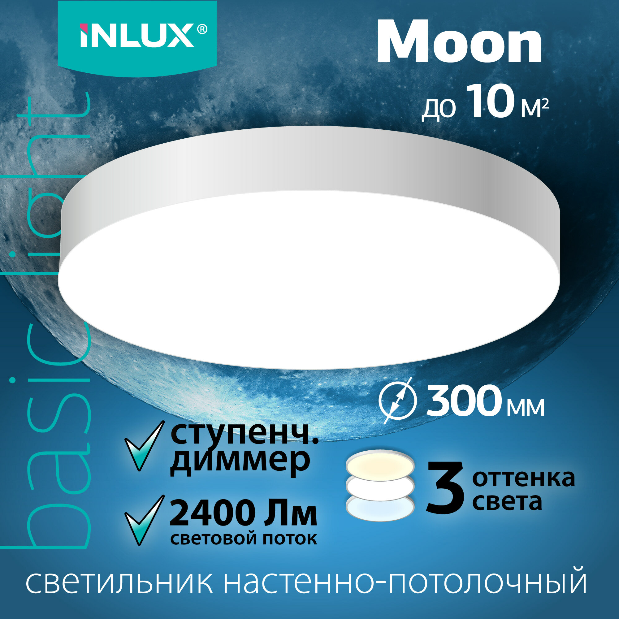 Светодиодный потолочный светильник — купить по низкой цене на Яндекс ...