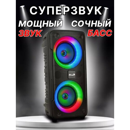 Eltronic 20-19 610000₽