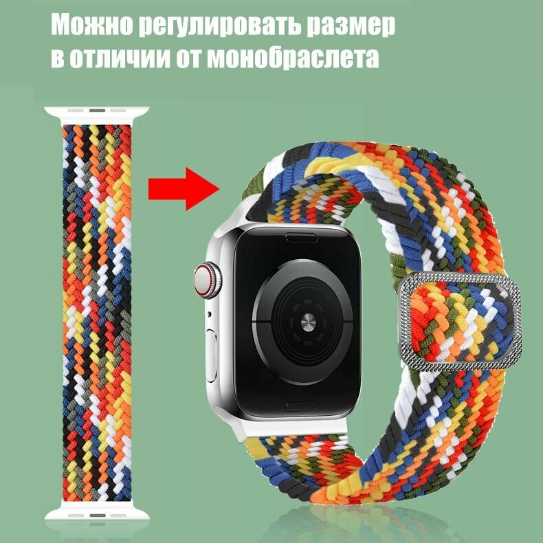 Эластичный тканевый ремешок для Apple Watch 1-5 6 7 8 серии и SE (42, 44, 45мм), коричневый