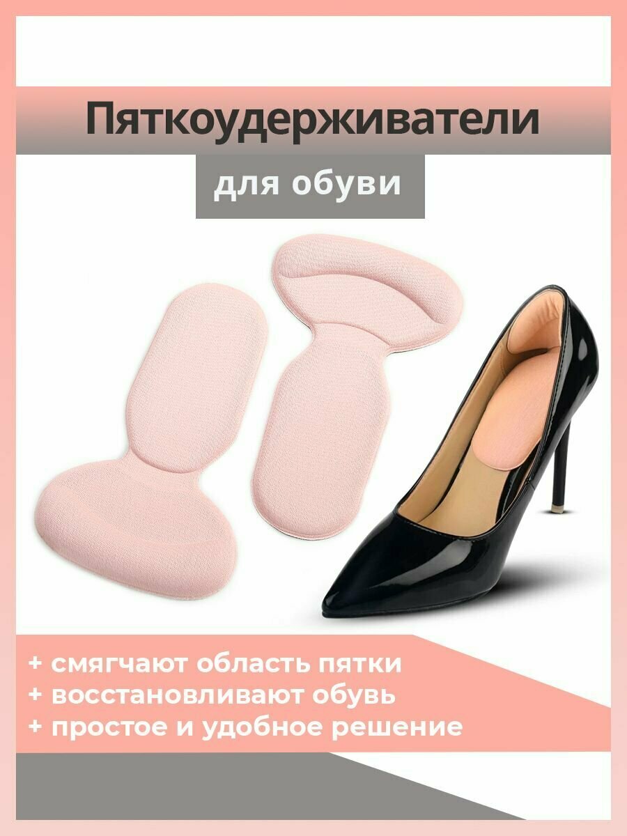 Терволина обувь туфли фото цвет розовый — купить по низкой цене на ...