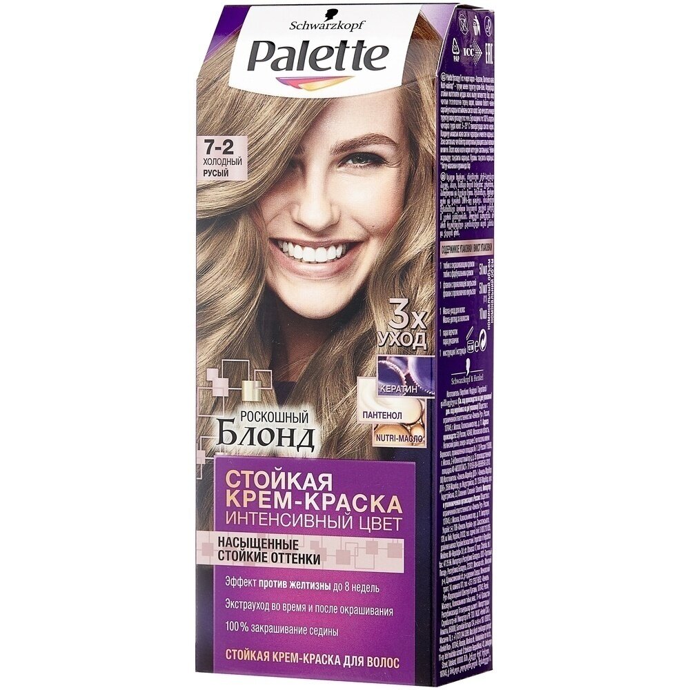 фото Крем-краска для волос Palette стойкая, оттенок 7-2 Холодный русый, 110 мл