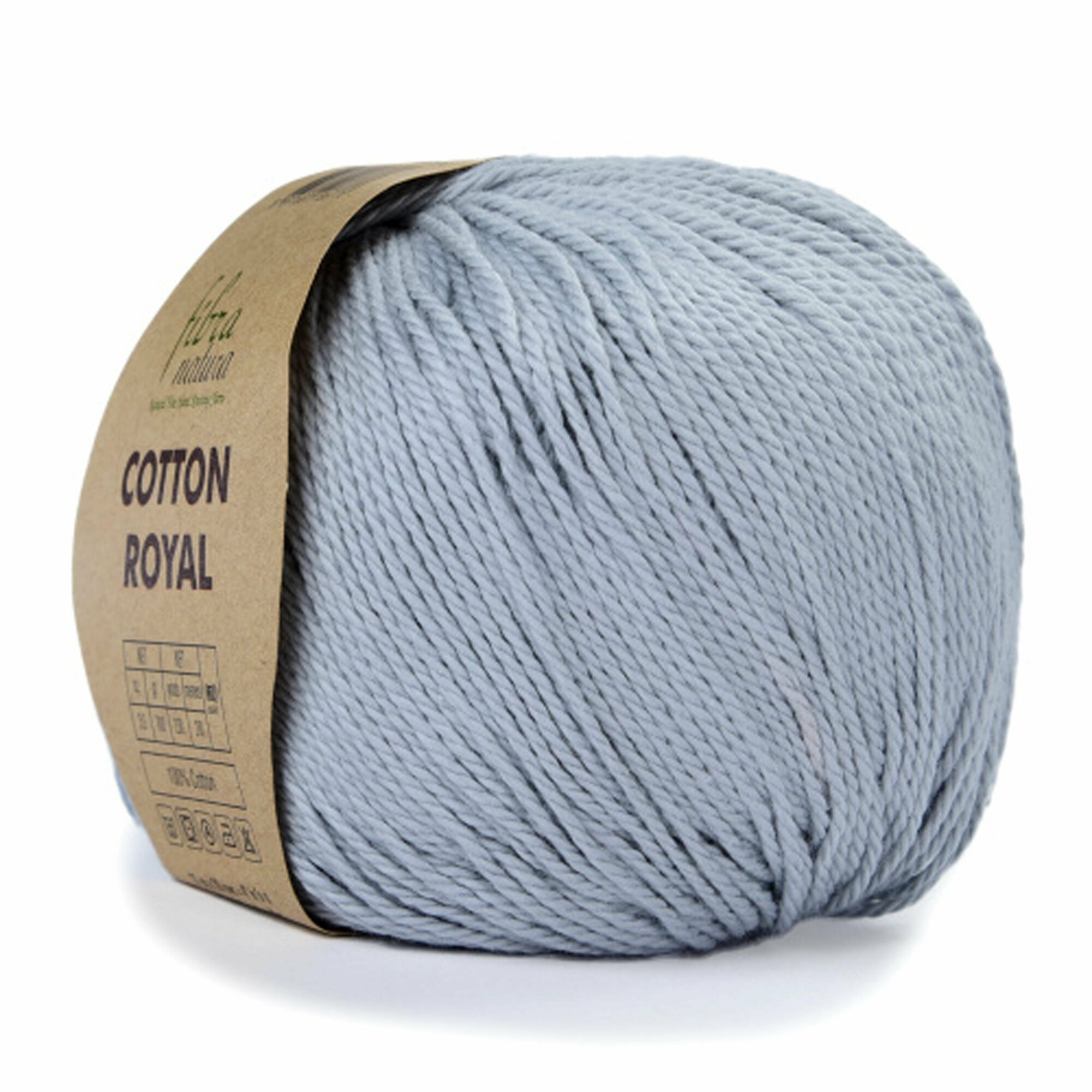 5 Мотков Пряжа Fibra Natura COTTON ROYAL 100% Хлопок 100 гр. - 210 м. цвет 18-723