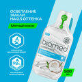 Ополаскиватель для полости рта Biomed Superwhite, кокос, усиливает отбеливающие свойства зубной пасты, 500 мл