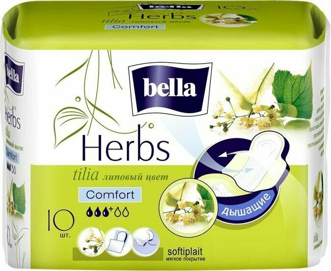 BELLA Herbs Прокладки Софт Комфорт Липовый цвет, 10 шт