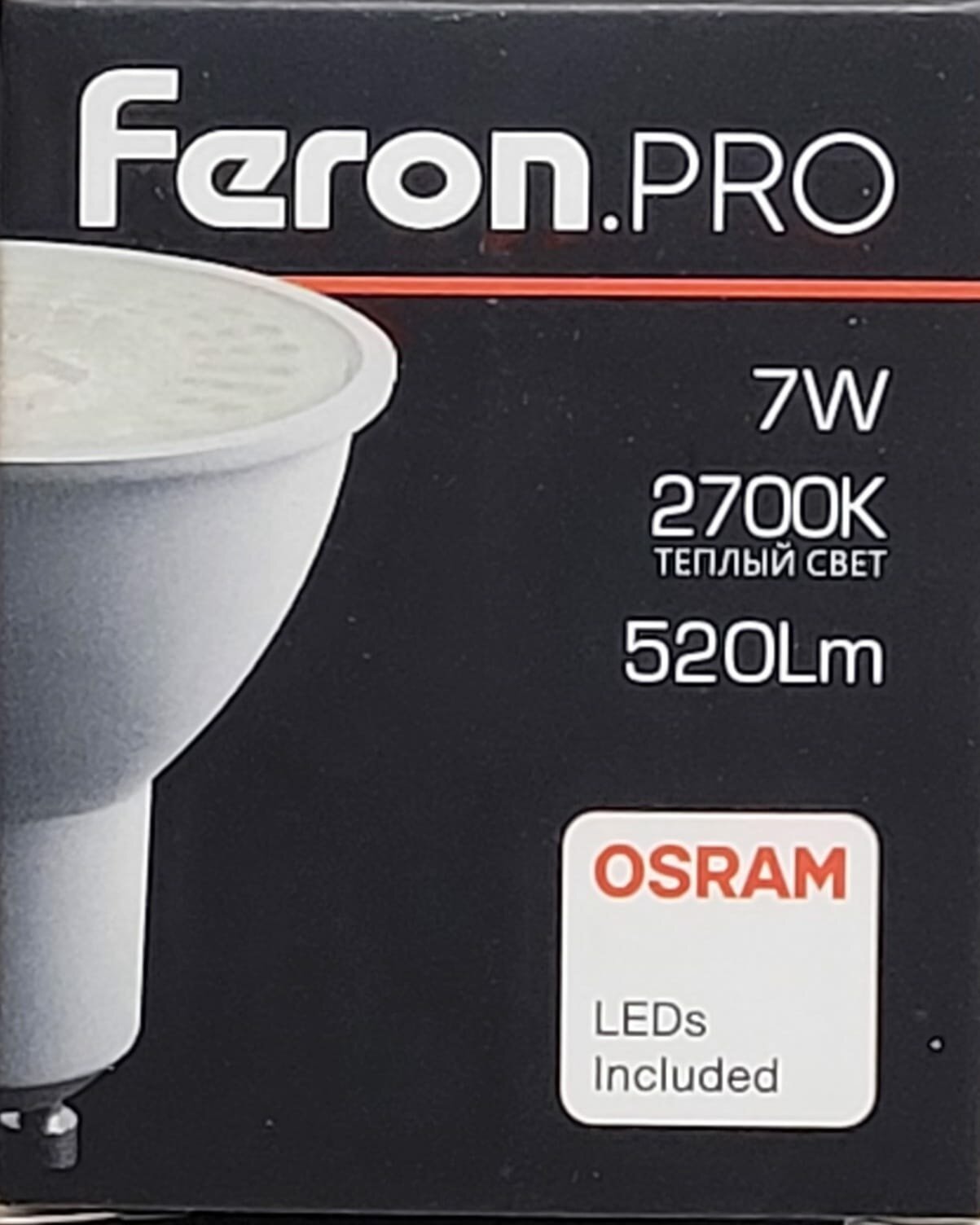 Светодиодная лампа FERON PRO LB-1607 GU10 7W 2700K, 38182