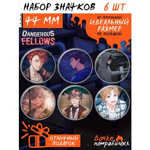 Комплект значков