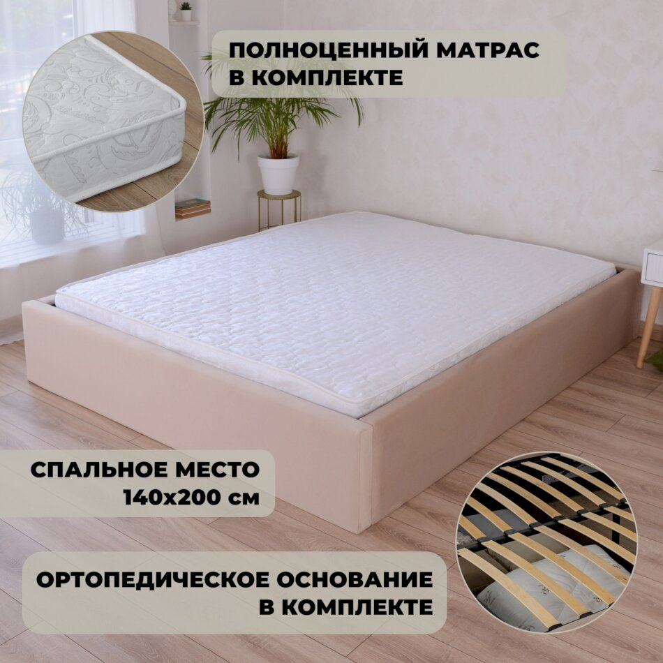 Кровать без изголовья двуспальная Альба Кофе с матрасом 15 см, 140х200
