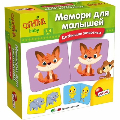 Игра развивающая Lisciani Мемори R80052