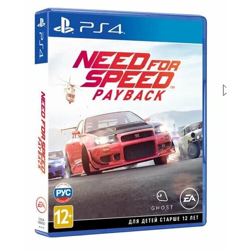 Видеоигра PS4/PS5 Need For Speed Payback