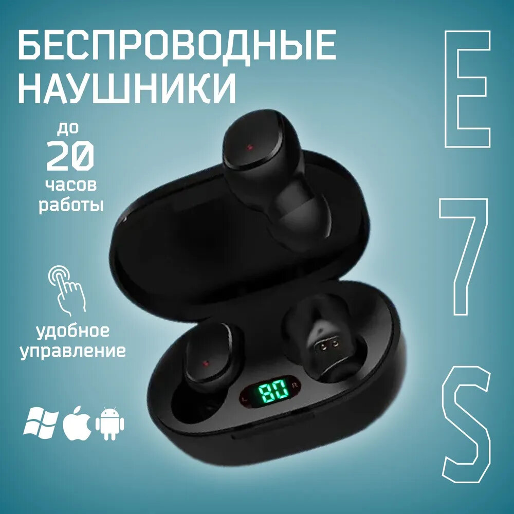 Беспроводные наушники AirDots, Аирдотс TWS с микрофоном Bluetooth