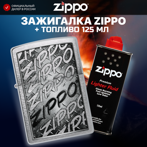 Зажигалка бензиновая ZIPPO 48784 + Бензин для зажигалки топливо 125 мл